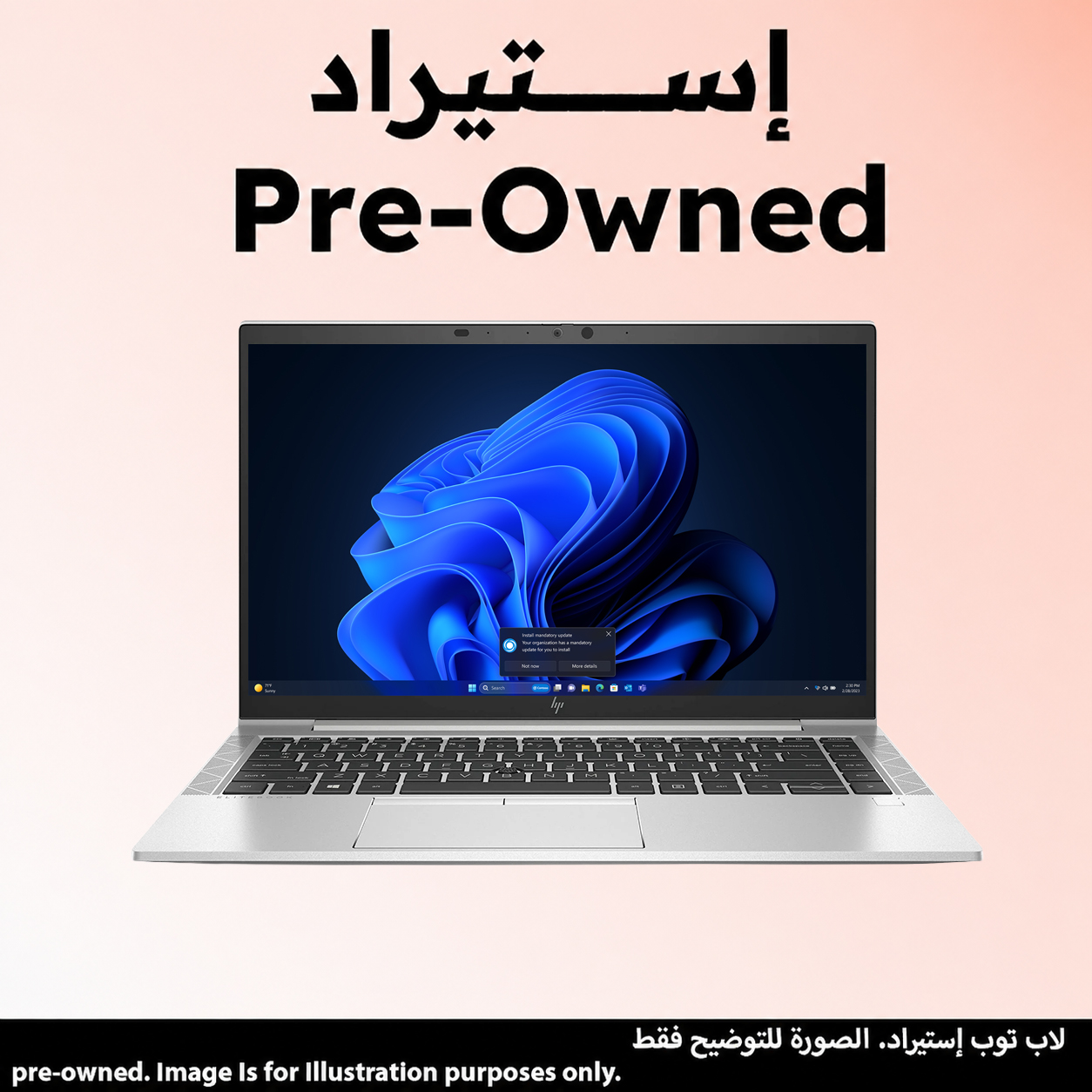 لاب توب استيراد اتش بي ايليت بوك 835 G8 ، معالج ايه ام دي رايزن 5 برو 5650U ، هارد 256 جيجا بايت SSD ، رام 16 جيجا بايت ، كارت شاشة ايه ام دي راديون جرافيكس