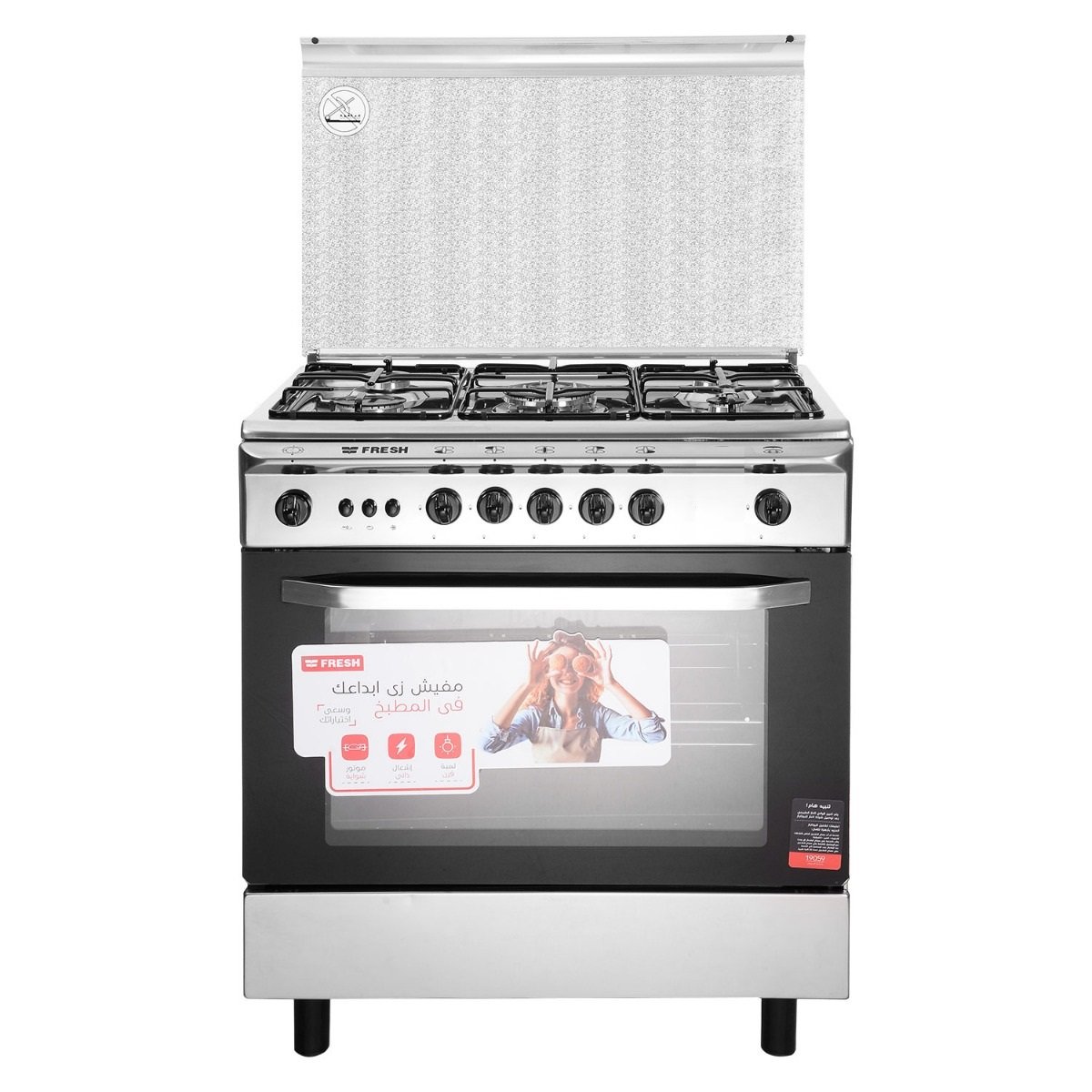 Fresh Italiano Gas Cooker , 5 Burners , Stainless Steel - 2900