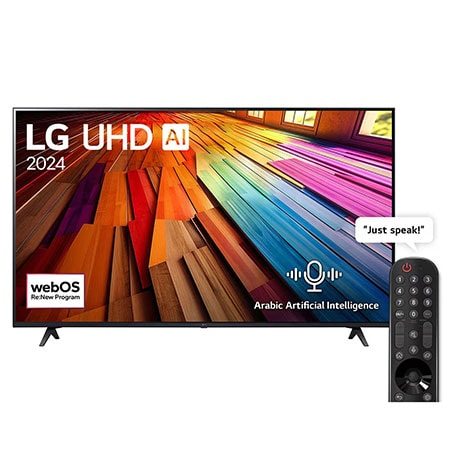 LG 65 Inch Smart TV , 4K UHD LED Built-In Receiver