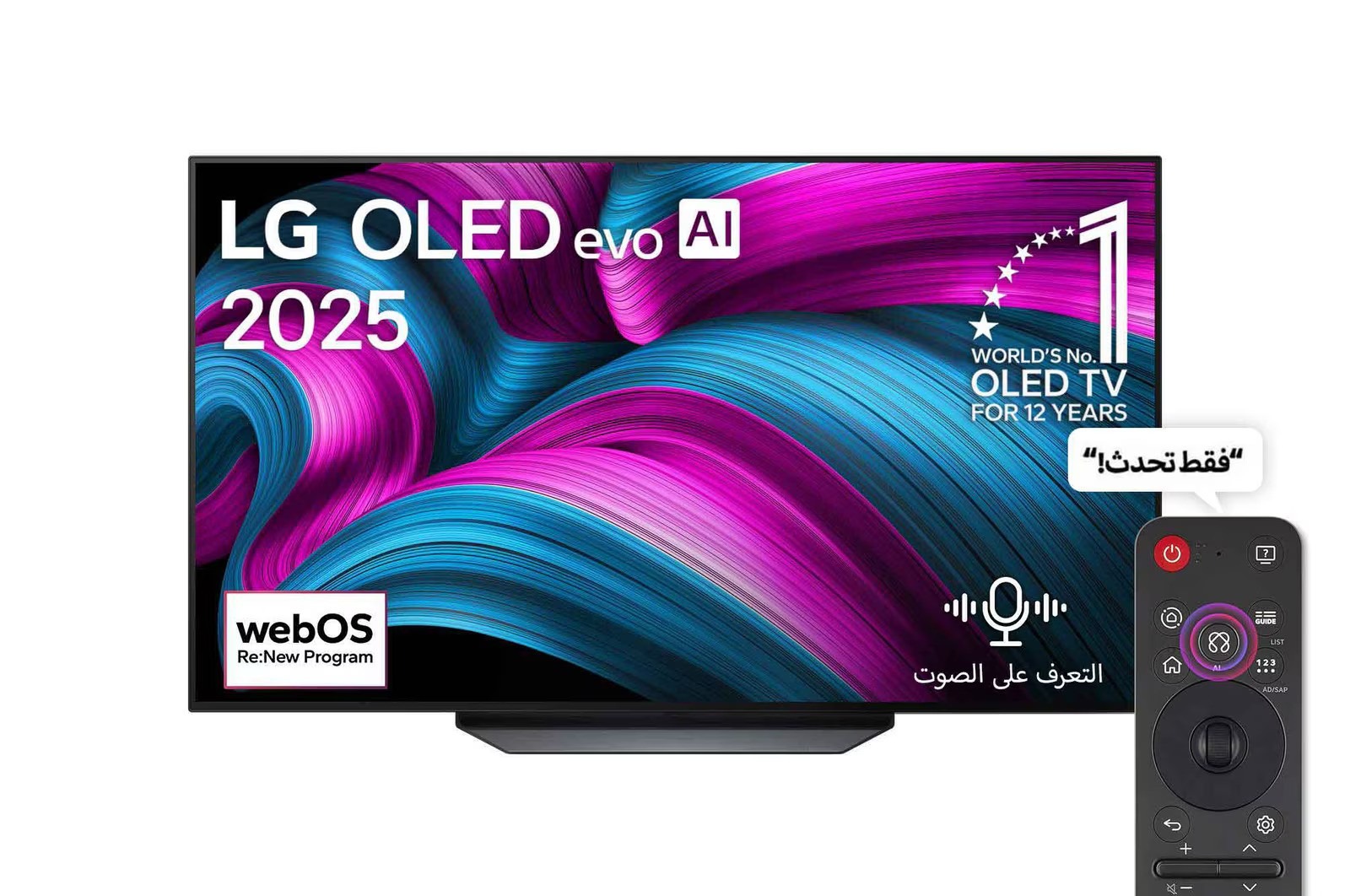 تلفزيون سمارت ال جي 55 بوصة، LED، دقة 4K UHD، بريسيفر داخلي ...