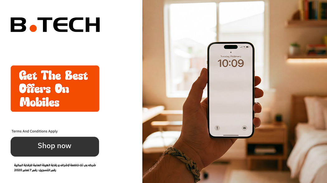Mobiles flash sale
