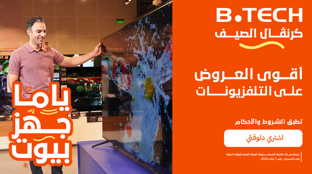 باقات الشاشات