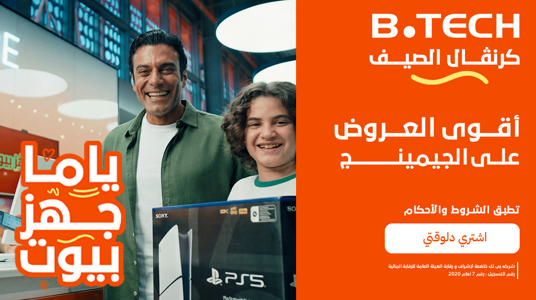 عروض أجهزة الجيمنج