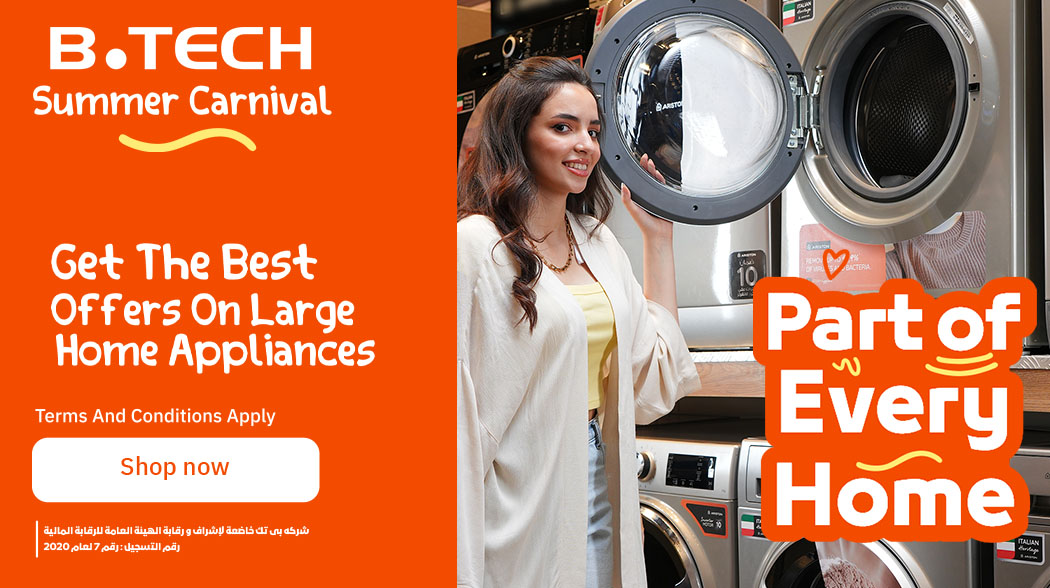 Large home appliance flash sale