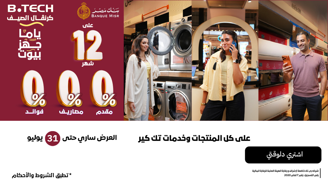عروض 2026