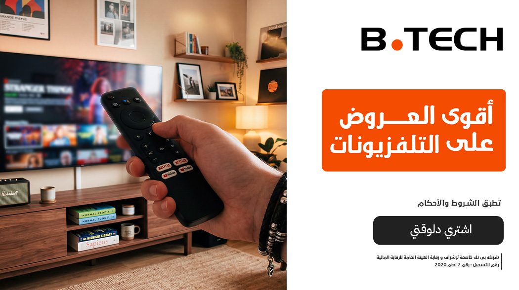 باقات الشاشات