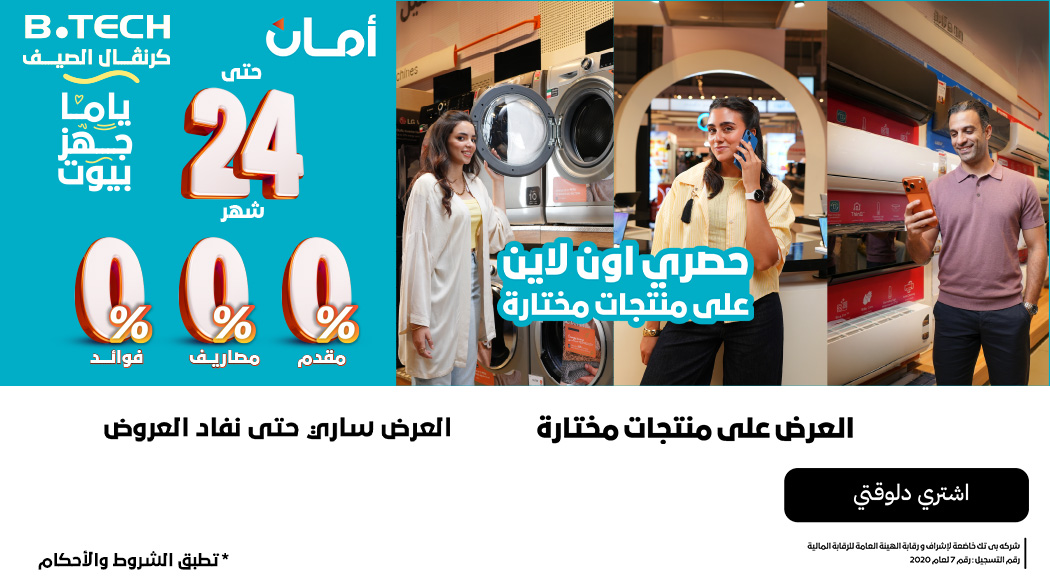أساسيات يومية
