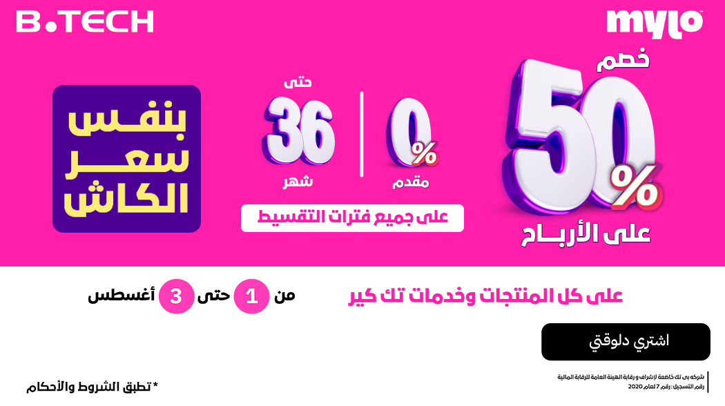 كرنڤال الصيف