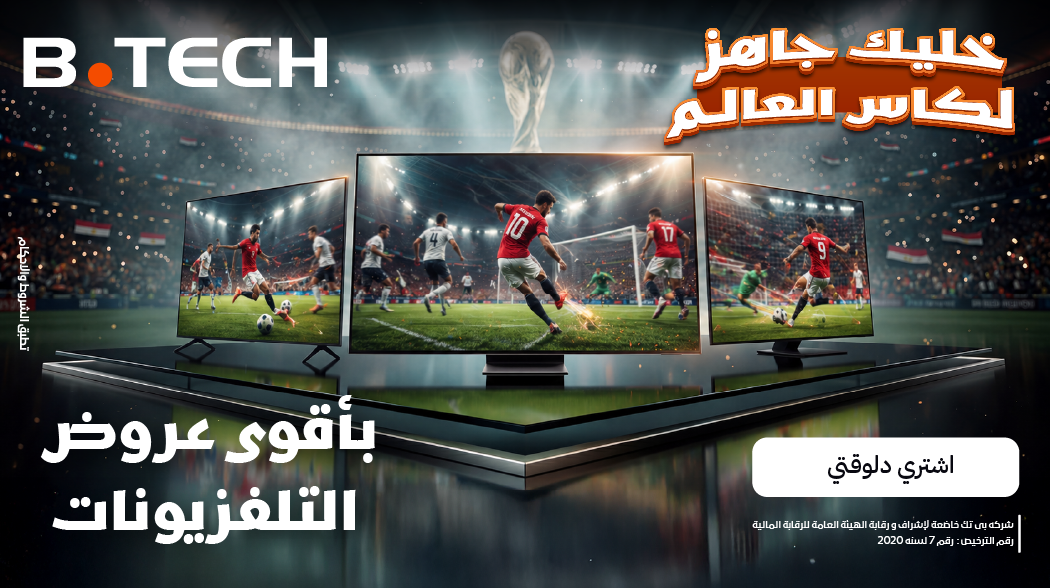 عروض الشاشات