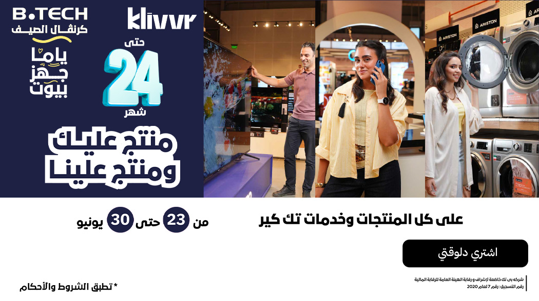 أساسيات يومية