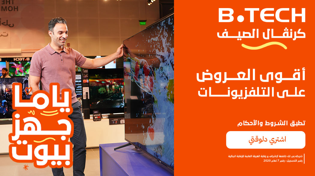 عروض الشاشات