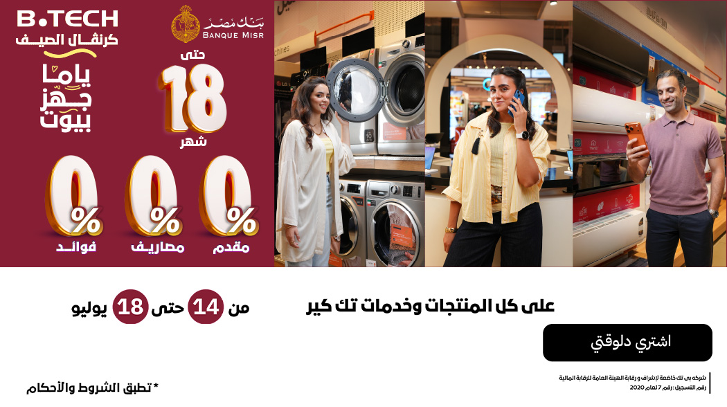 عروض 2026