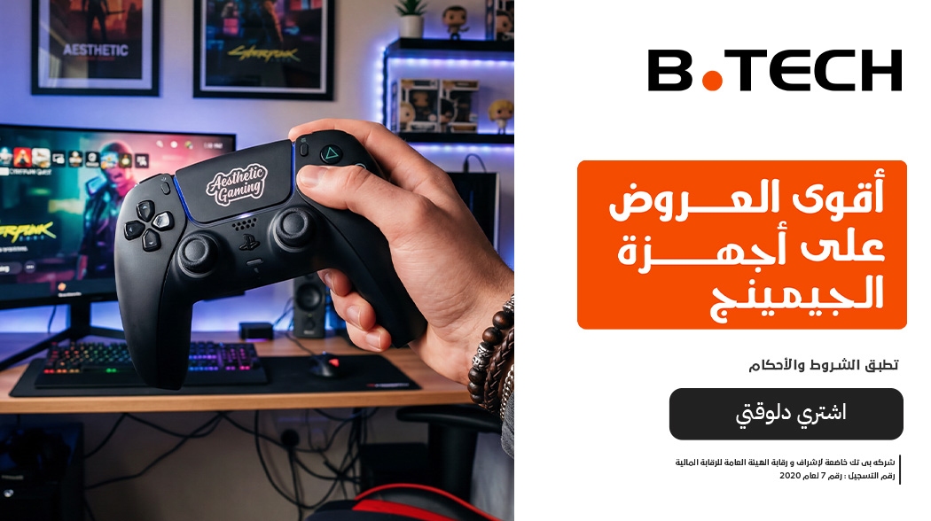عروض أجهزة الجيمنج